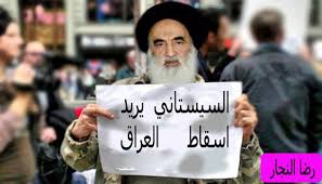 wi_wisam's tweet photo. #طريق اسقاط حكومه المنطقه الخضراء يمر عبر النجف
#أفتهمتو يا ح ـ ـ ر لو اكتبها بالفارسي؟ https://t.co/Y0Xy08xLl7