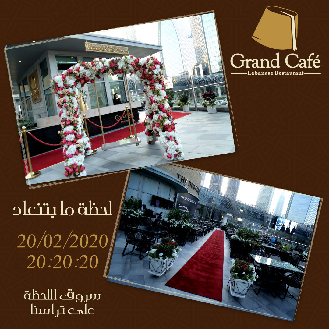 اليوم يوم مميز بالتاريخ وبالوقت 
اليوم في لحظة ما بتنعاد
وفيك تسرق اللحظة على تراسنا بالبولفارد 
☎ 0506500220 / 044579944
.
Today is a special day 
20:20:20
20/02/2020
 catch the moment in Grand Café Terrace in Boulevard 
.
☎ 0506500220 / 044579944
.
#جراند_كافيه #بولفارد #دبي