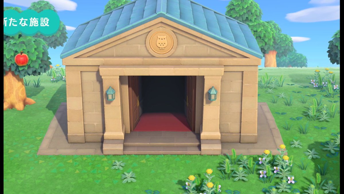 あつまれどうぶつの森＠あつ森攻略ガイド on X