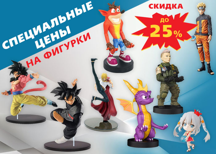 1C_Interes's tweet photo. Специальные цены на фигурки из аниме от Banpresto и фигурки-держатели для гадждетов Exquisite Gaming ⇒ https://t.co/eV4BEPTAJ7

#banpresto #exquisitegaming #фигуркидержатели #фигурки https://t.co/K9mmJzH9mt