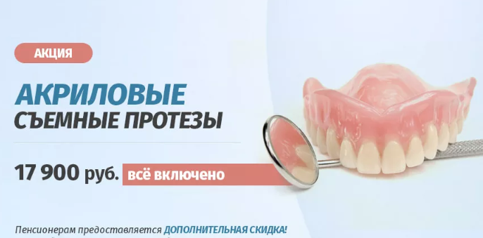 ArhipovaIF's tweet photo. #ЛПСДЕНТА #СТОМАТОЛОГИЯМОСКВА #LPSDENTA
#СТОМАТОЛОГИЯ
Скидки в стоматологической клиники 
https://t.co/uOMsUsSone https://t.co/BBH2cDMRNv