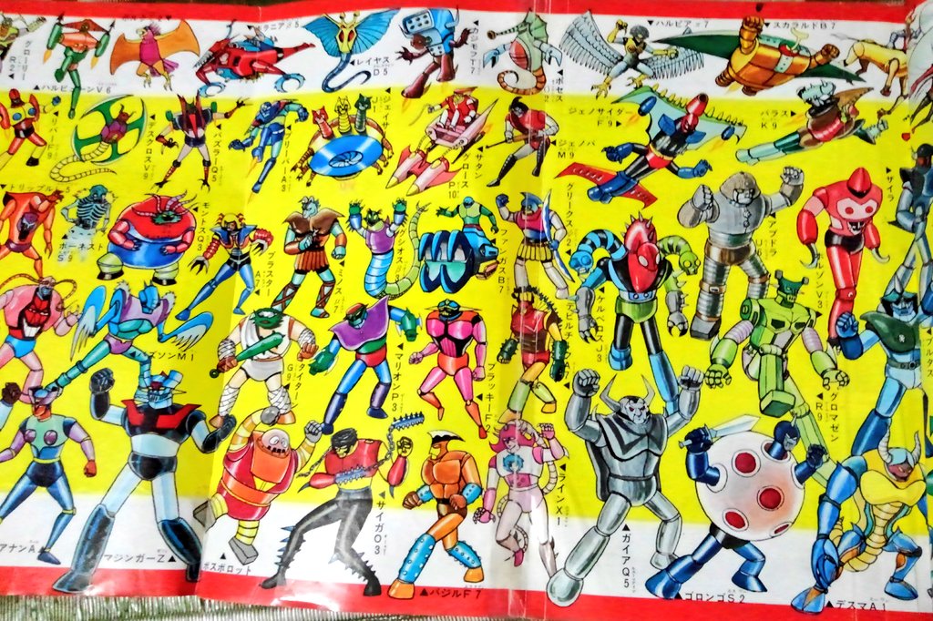 テレビマガジン増刊マジンガーZ大百科号より｢全機械獣114体せいぞろい