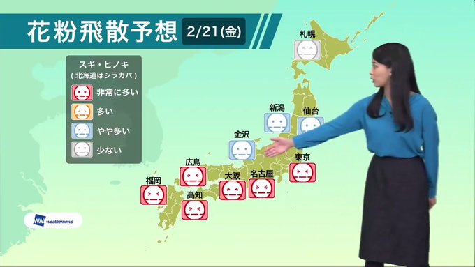 角田奈緒子さん の最近のツイート 14 Whotwi グラフィカルtwitter分析 角田奈緒子さん の最近のツイート 14 Whotwi グラフィカルtwitter分析