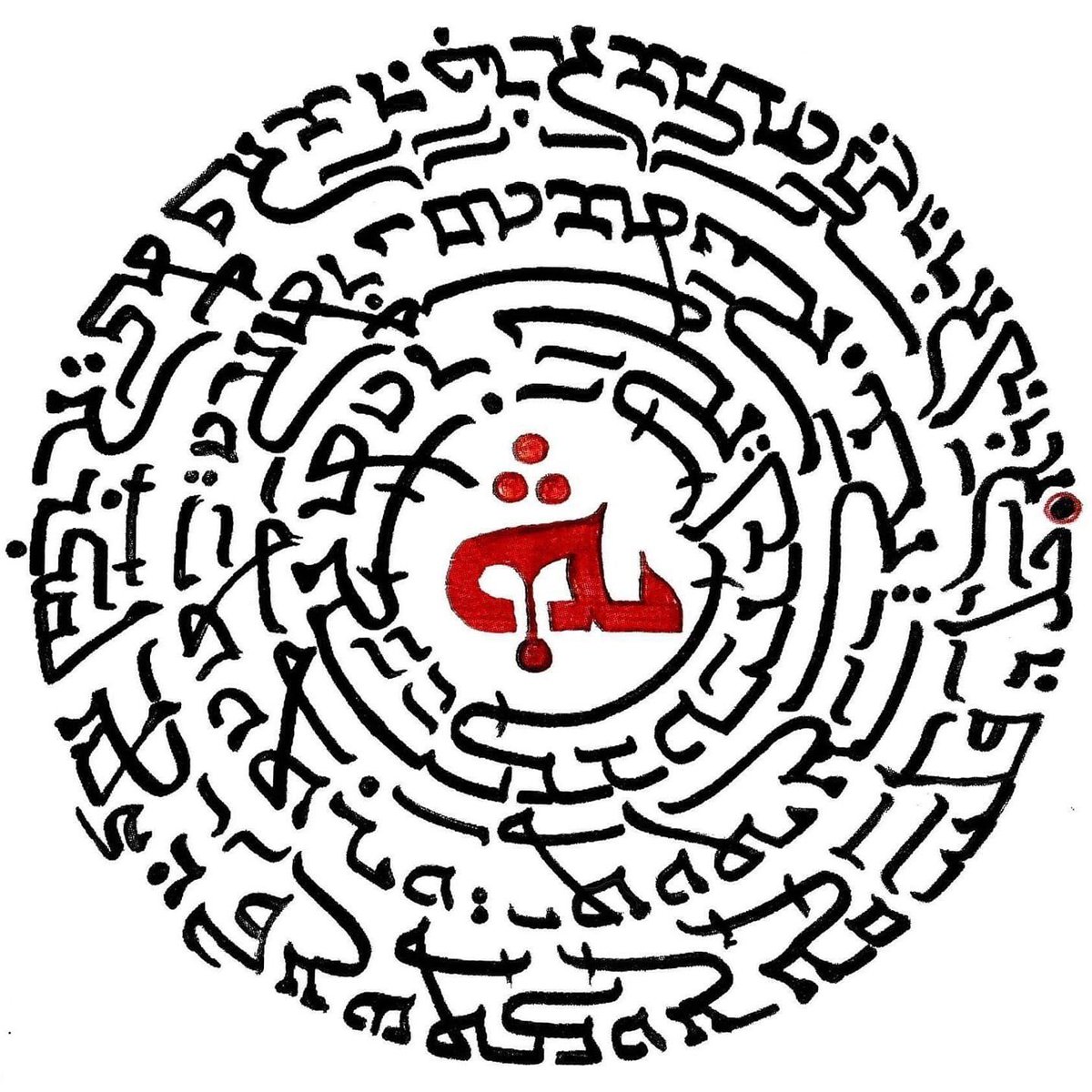 dvdvrgl's tweet photo. “If you talk to a man in a language he understands, that goes to his head. If you talk to him in his language, that goes to his heart.” Mandela

#MotherLanguageDay #Syriac https://t.co/VZVWJ2qYtC