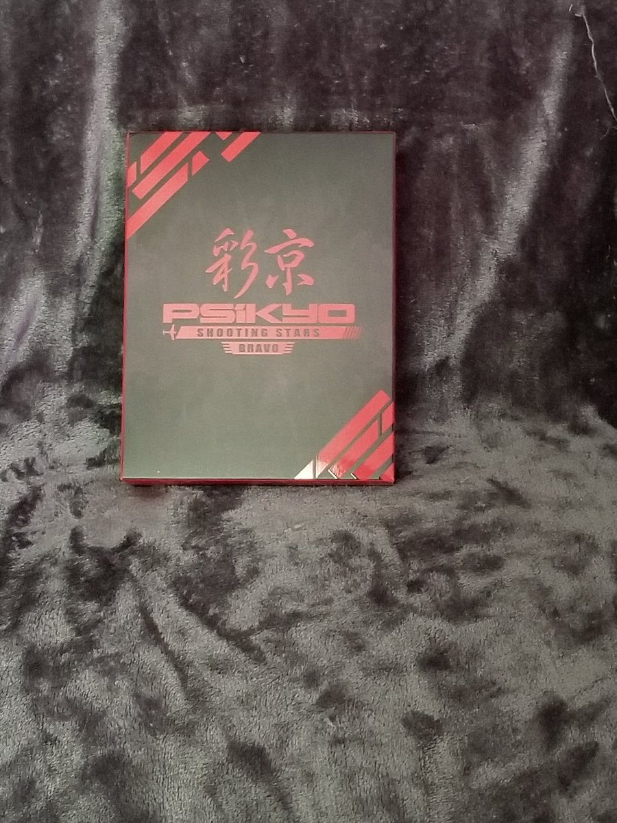 DragonMstrAlex's tweet photo. My 284th physical pickup for Switch is Psikyo Shooting Stars: Bravo from @NISAmerica #SwitchCorps #Switchruary https://t.co/ELhJ21rVmQ