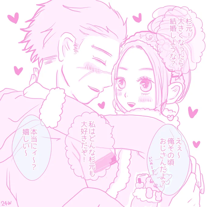#これを見た人はピンクの画像貼れ
スギリパ? 