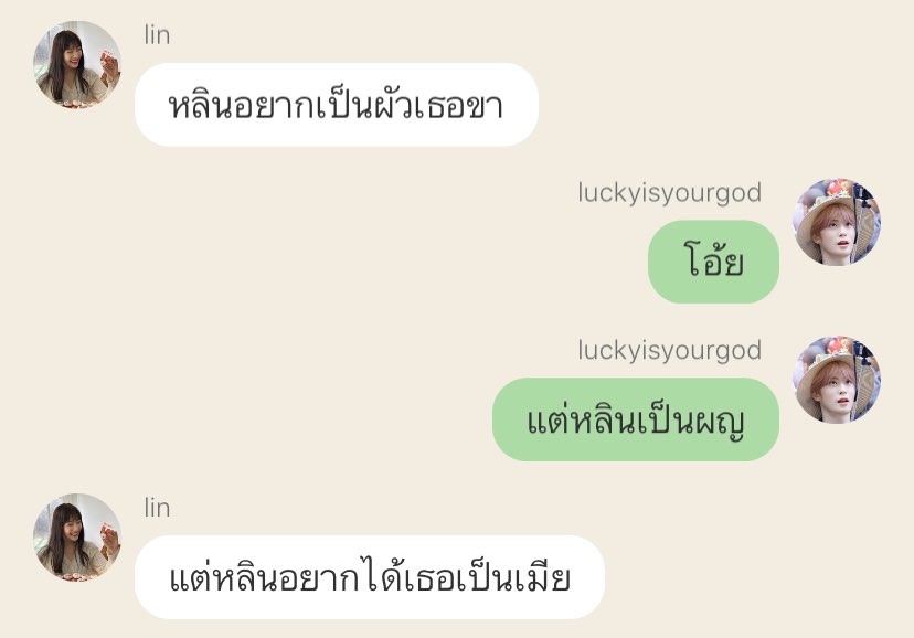 แอรรรรรร๊ ૮ྀི• ﻌ - ྀིა tweet media