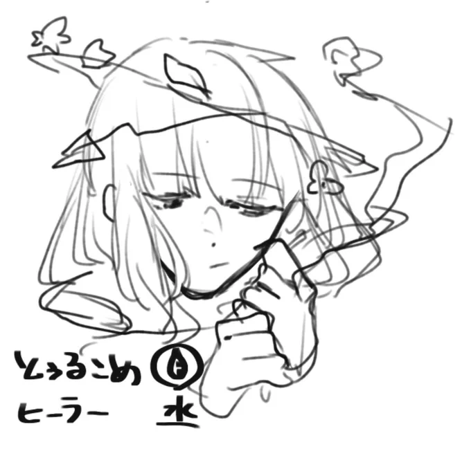 @true_1553 
また顔だけだけどキャラ化…巻いてあるのは枝、持ってるのも枝(見えない) 
