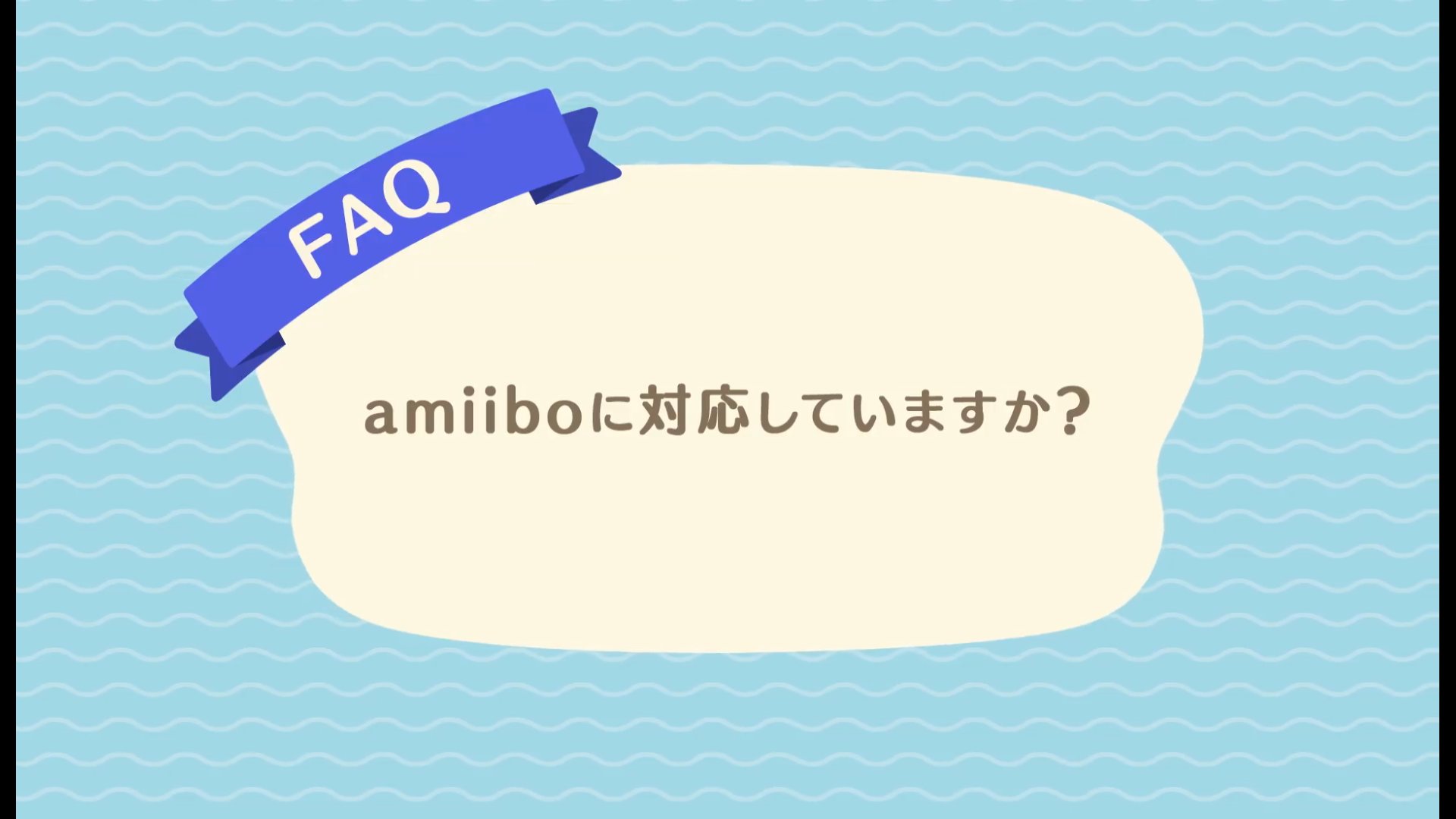 あつまれどうぶつの森 あつ森攻略ガイド Amiiboに対応 あつまれどうぶつの森では アミーボに対応しています Amiiboフィギュア Amiiboカード タヌポートで読み込み可能 キャンプサイトに招待できる 撮影スタジオで写真撮影 あつまれ あつまれどうぶつの森 あつ森攻略ガイド Amiiboに対応 あつまれどうぶつの森では アミーボに対応しています Amiiboフィギュア Amiiboカード タヌポートで読み込み可能 キャンプサイトに招待できる 撮影スタジオで写真撮影 あつまれ