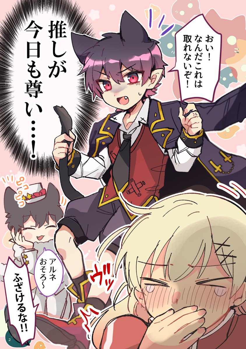 公式が5億って言ってたから前にpixivに上げたネタバレのやつ上げとこ 三月猫子 の漫画