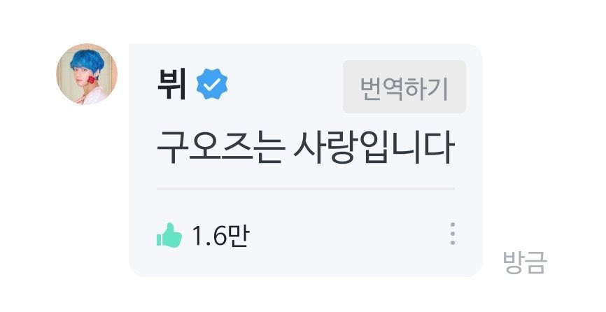 BTS_All4U's tweet photo. 긔여워 죽겠네ㅠ 스포한다는게 댓글로 토독토독.. 치면서 “눈치 좀 채려나ㅎ_ㅎ...” 했겠지? 이제 알아서 미아내ㅠㅠㅠㅠㅠㅠㅠ https://t.co/jCGo2XRdUQ