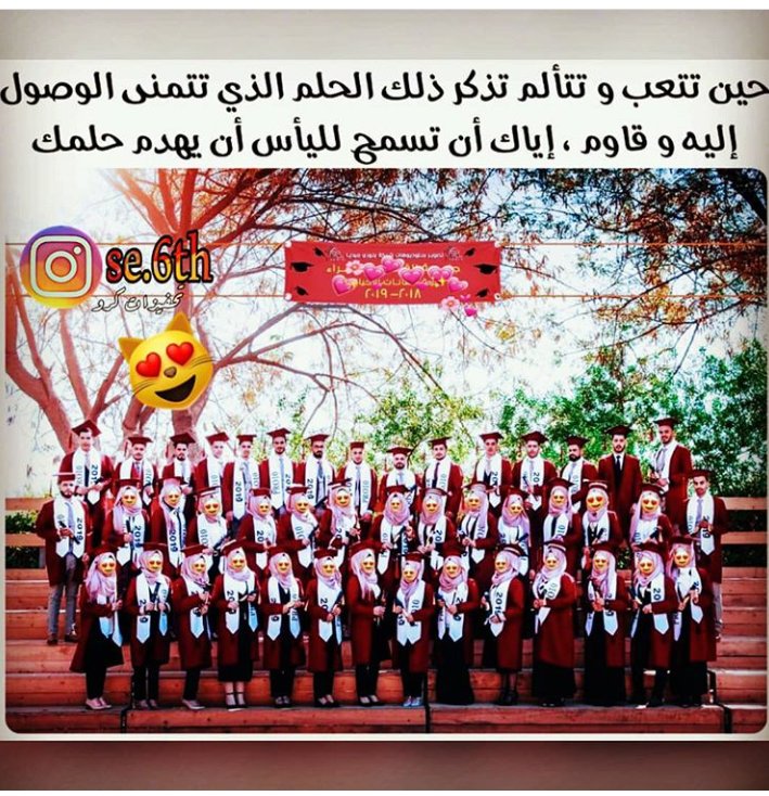 🕊••

اللهُم أُرِح قَلْبِي وهون عَلَيَّ مَا أَثْقَلَنِي كِتْمَانَه
 وَاسْقِنِي صبراً وبشرني بِمَا يُفرحني.

ياارب