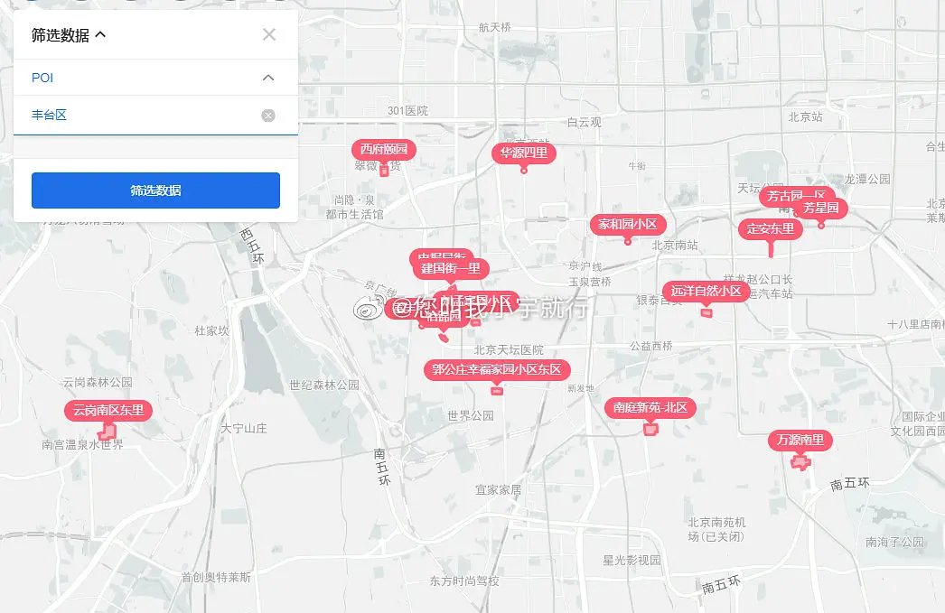 Davidph06698338's tweet photo. 🔊#Beijing #CoronavirusOutbreak 
#coronaviruschina https://t.co/25Qu5UQZke