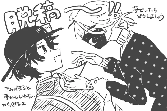 脱稿〜!!!!!!!入稿もしました!えらい!!! 