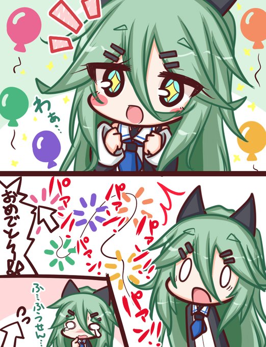 山風ちゃん進水日おめでとう✨??? 