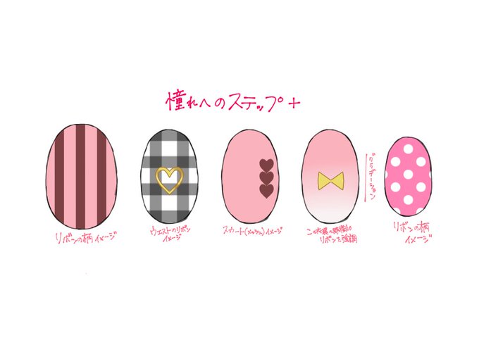 寝れなさすぎて概念ネイル考えてた。。 