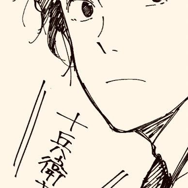 仕事で同じ作業がひたすら続いててつらくなってきたので息抜きにらくがきしてたらこんな時間?ヒエッ
19時ごろに完成投稿するぞ?
おやすみなさい! 