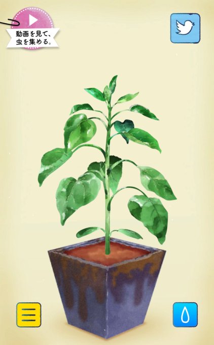 植木のtwitterイラスト検索結果 古い順 植木のtwitterイラスト検索結果 古い順