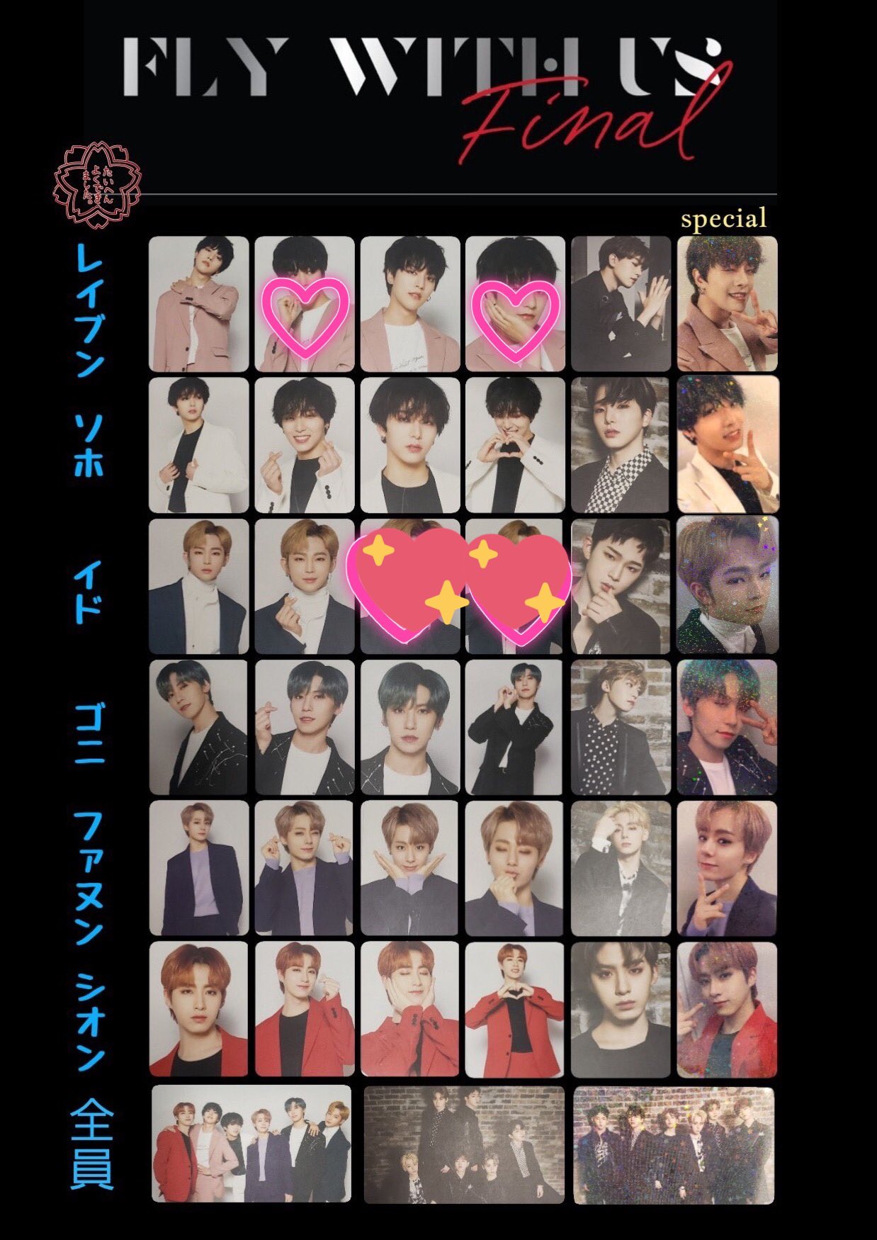 ONEUS ソホ トレカ 9枚セット S06 FLY WITH US final - K-POP/アジア ONEUS ソホ トレカ 9枚セット S06 FLY WITH US final - K-POP/アジア