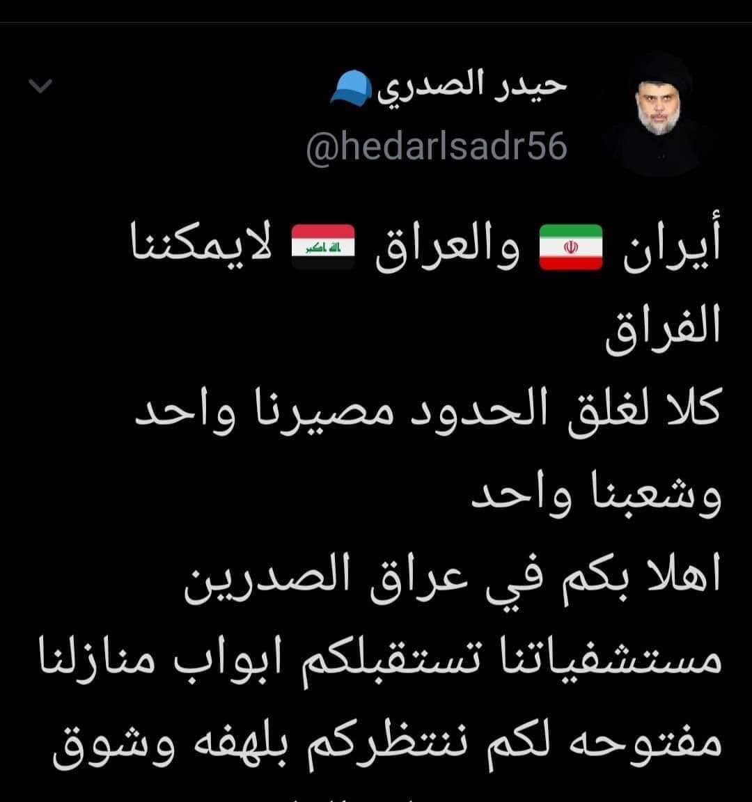 ThePMIraq's tweet photo. ايها الشعب الايراني الشقيق
اما بعد .. 
ان هذا الغبي 👇ذيل ولم يزور مستشفى عراقية بحياته 
ترة اذا جتنا #كورونا ماعدنا علاج غير الابرة الخبط 
امرع دينكم اذا تجون https://t.co/wFHeH0hRPN