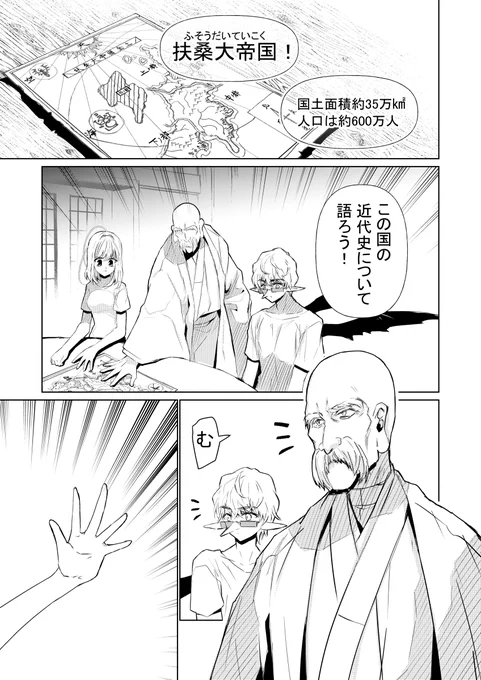 異世界vs医療事務～イセカイイリョウジム～ 第10話 1/2 #漫画 #オリジナル #オリジナル漫画 https://t.co/D4jr5GHriX 