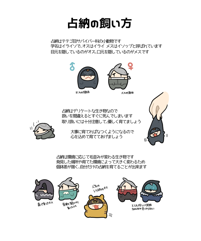 すー tweet media
