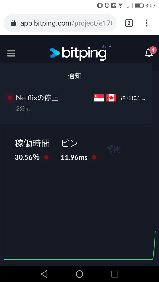 okuracoin's tweet image. なるほど…わからん。
#bitping