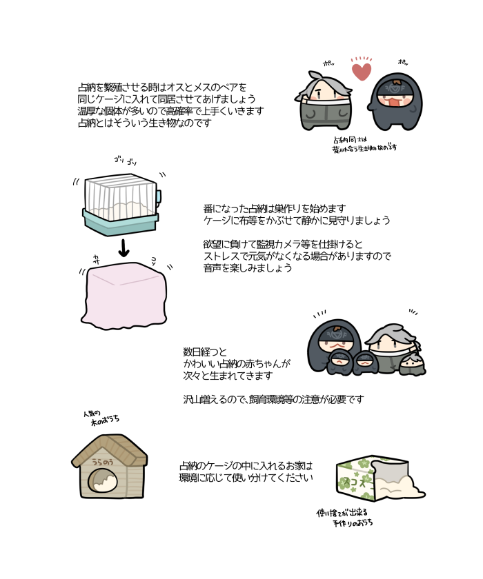 すー tweet media