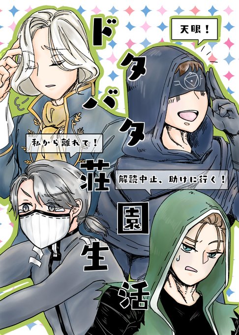 納棺師のtwitterイラスト検索結果