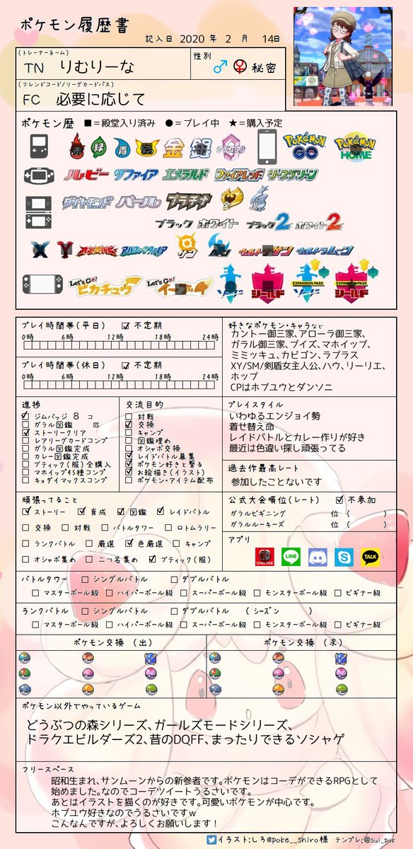 りむりーな そらねこりむ V Twitter はーい 楽しみましょうー りむりーな そらねこりむ V Twitter はーい 楽しみましょうー