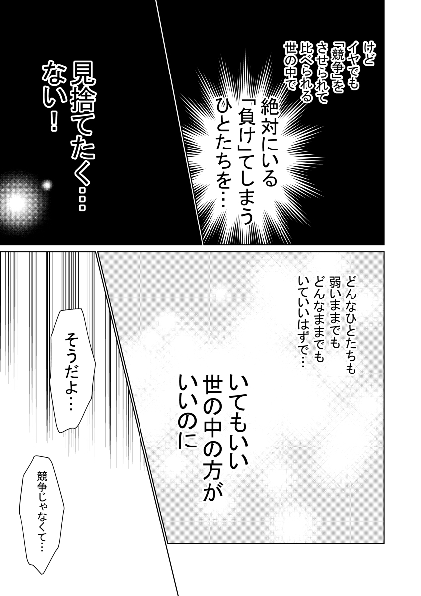 異世界vs医療事務～イセカイイリョウジム～ 第10話 2/2 #漫画 #オリジナル #オリジナル漫画 https://t.co/41tYjd10Kg 