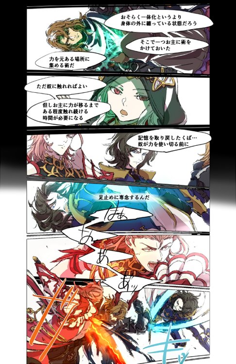 あーなって、こうなった..( ˘ω˘ ) 