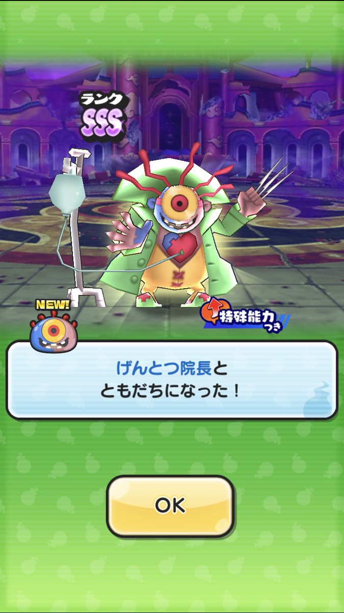 MODKING6's tweet photo. なかなか苦戦したがゲット https://t.co/k36Ip2znnk