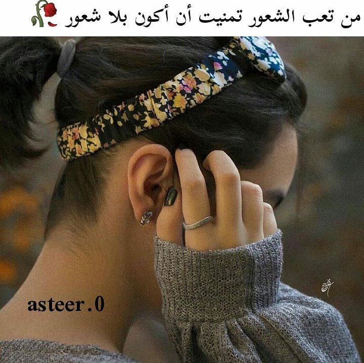 حب لك من هو يعزك ويغليك
يشتري ترابٍ وطيته ويضمه 
وابعد عن اللي طبعه يجافيك
يصد عنك وخاطرك اخر همه