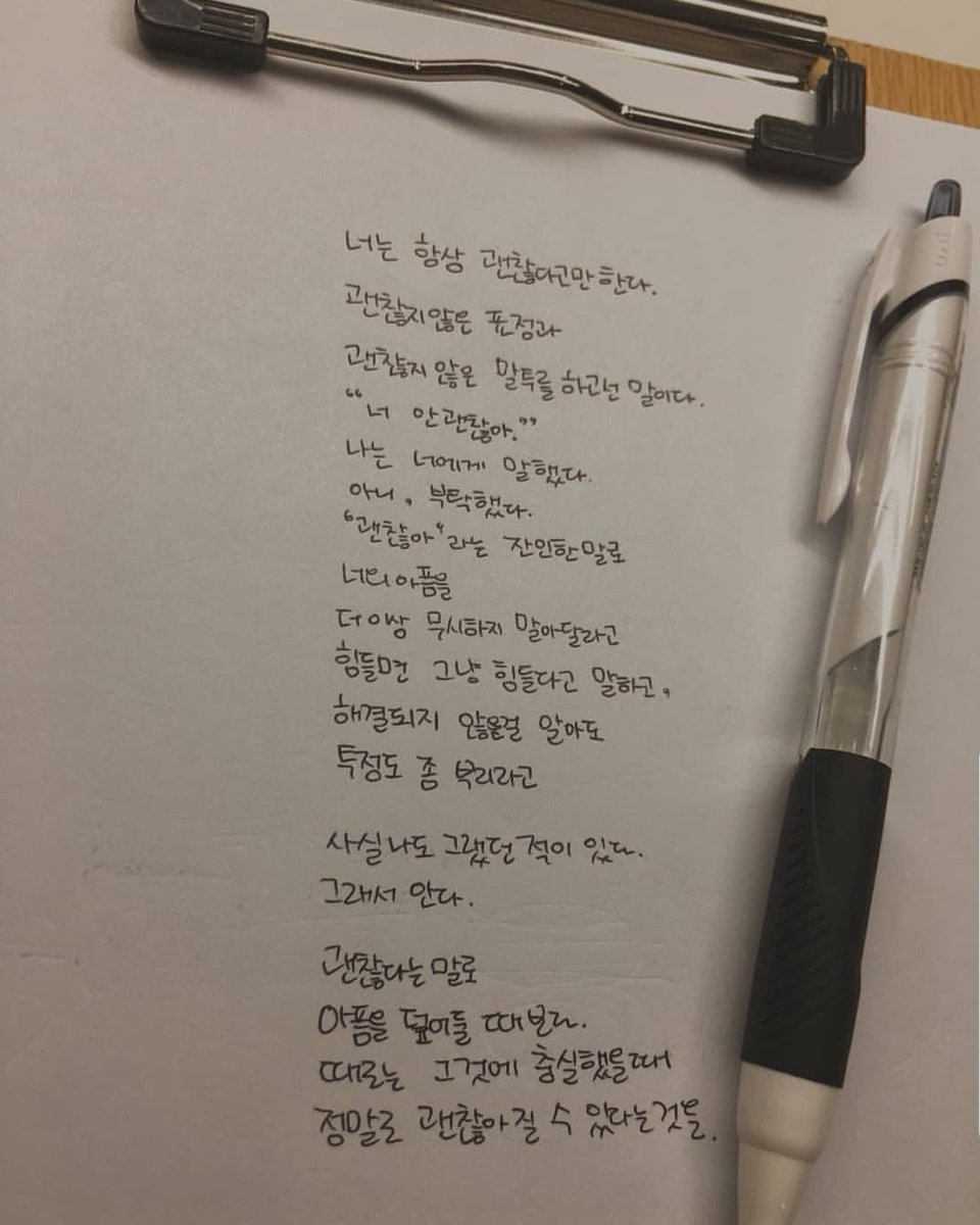 s_seou's tweet photo. @Just______O https://t.co/PiPQwoMoOS