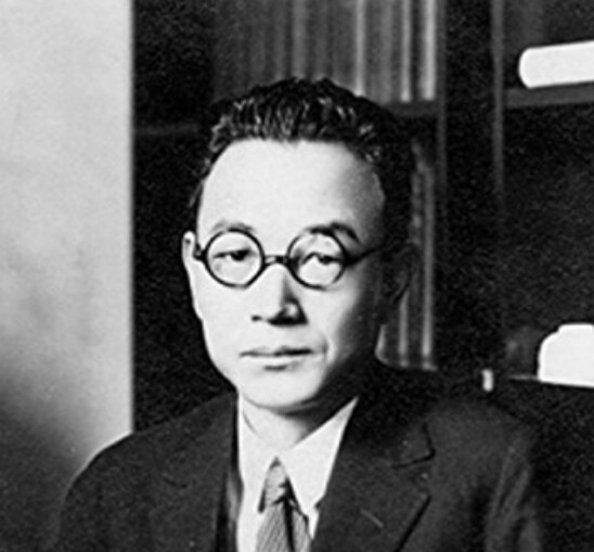 WHO SAID THAT? Tetsuro Watsuji philosophy climate weather