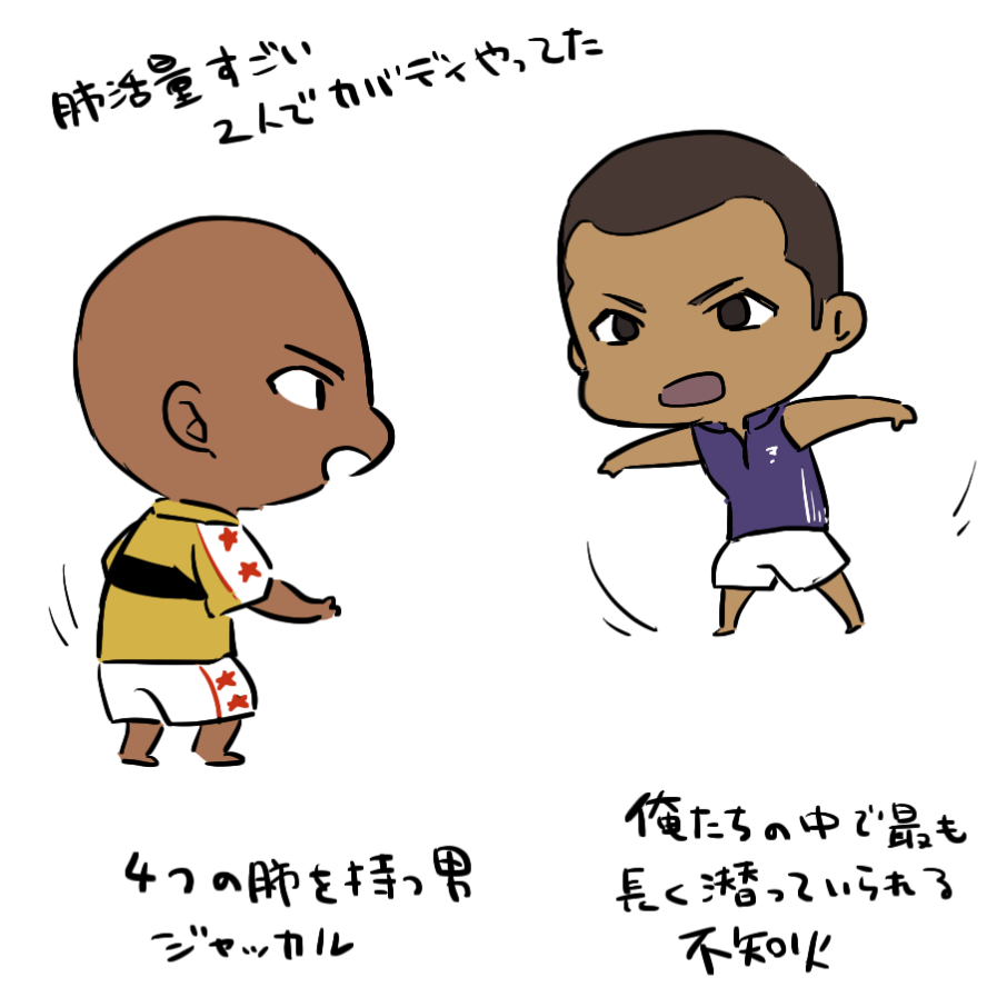 ちょっとキャラ被ってんな 