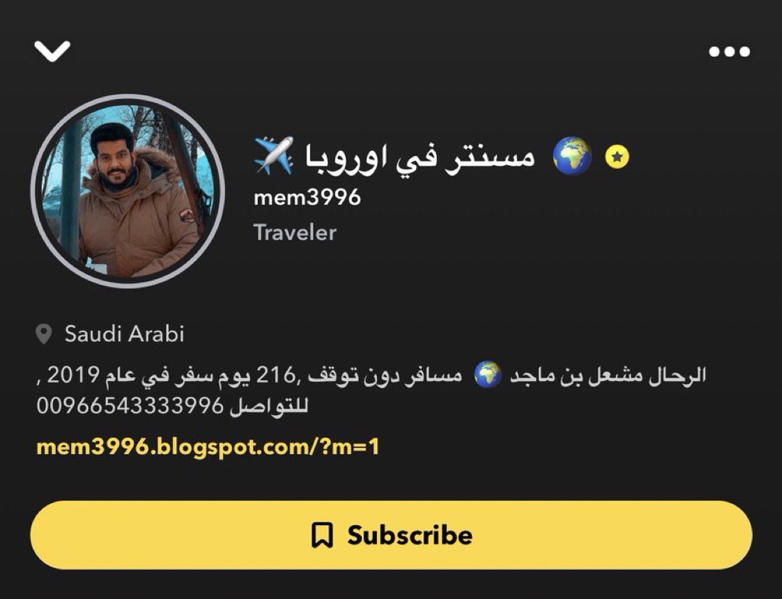 تقرير عن بيلاروسا الرحال السعودي مشعل بن ماجد