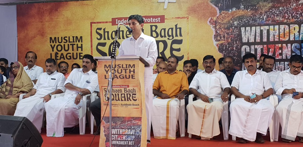 earayees's tweet photo. Addressing the mass gathering at Shaheen Bagh Square being organized by Muslim Youth Leader at Kozhikode in protest against CAA, NPR and NRC.
#IndiaAgainstCAA_NPR_NRC #indiarejectscaa_nrc_npr 
#CAA_NRC_Protests #CAAProtests https://t.co/MhwBqXqGTG