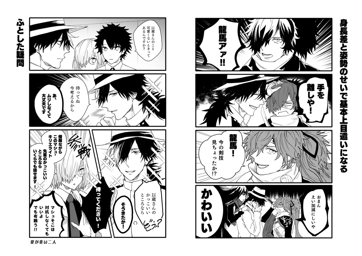 新刊 サンプル2 