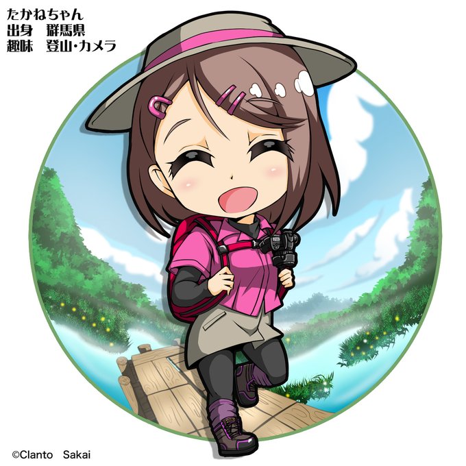 山ガールのtwitterイラスト検索結果 古い順 山ガールのtwitterイラスト検索結果 古い順