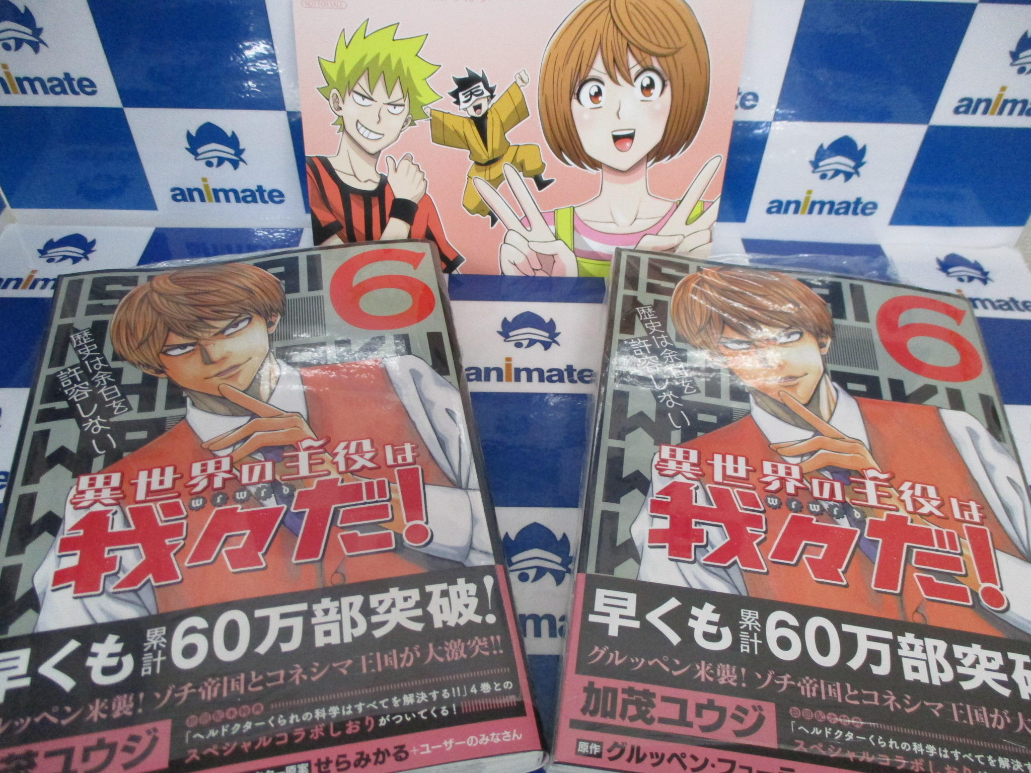 バラ売り可！我々マガジン10冊+ヘルドクターくられ6冊+我辞苑+