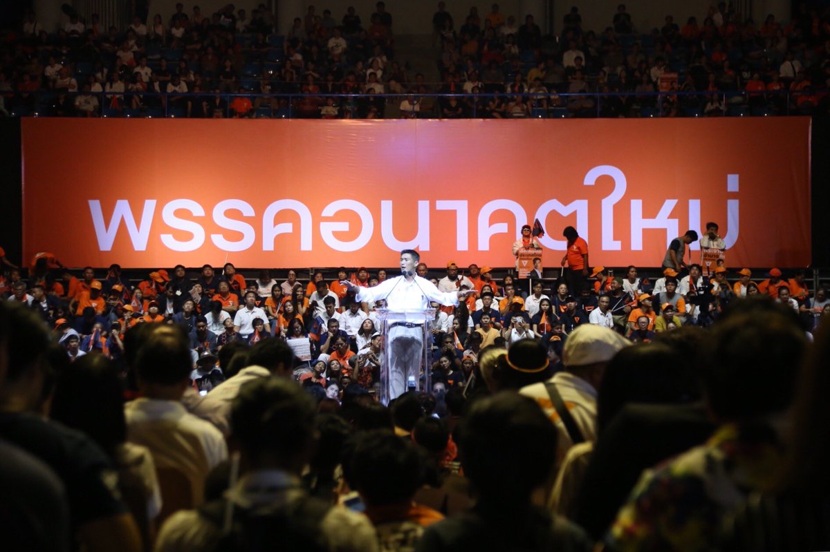 บอล ธนวัฒน์ วงค์ไชย tweet media
