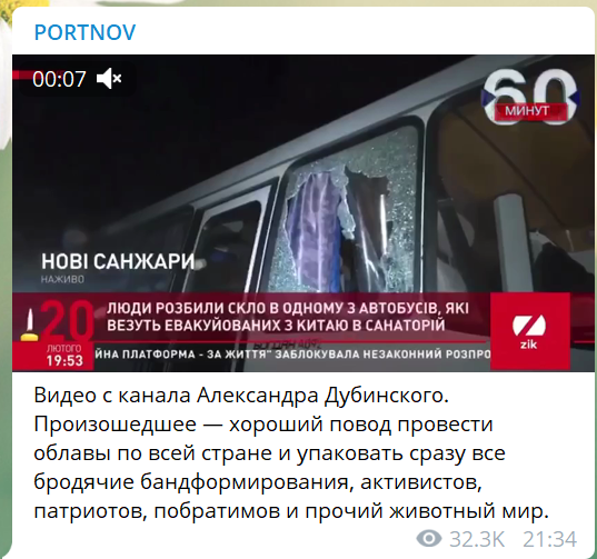 Діям правопорушників у Нових Санжарах буде дана принципова оцінка, - глава Нацполіції Клименко - Цензор.НЕТ 7912