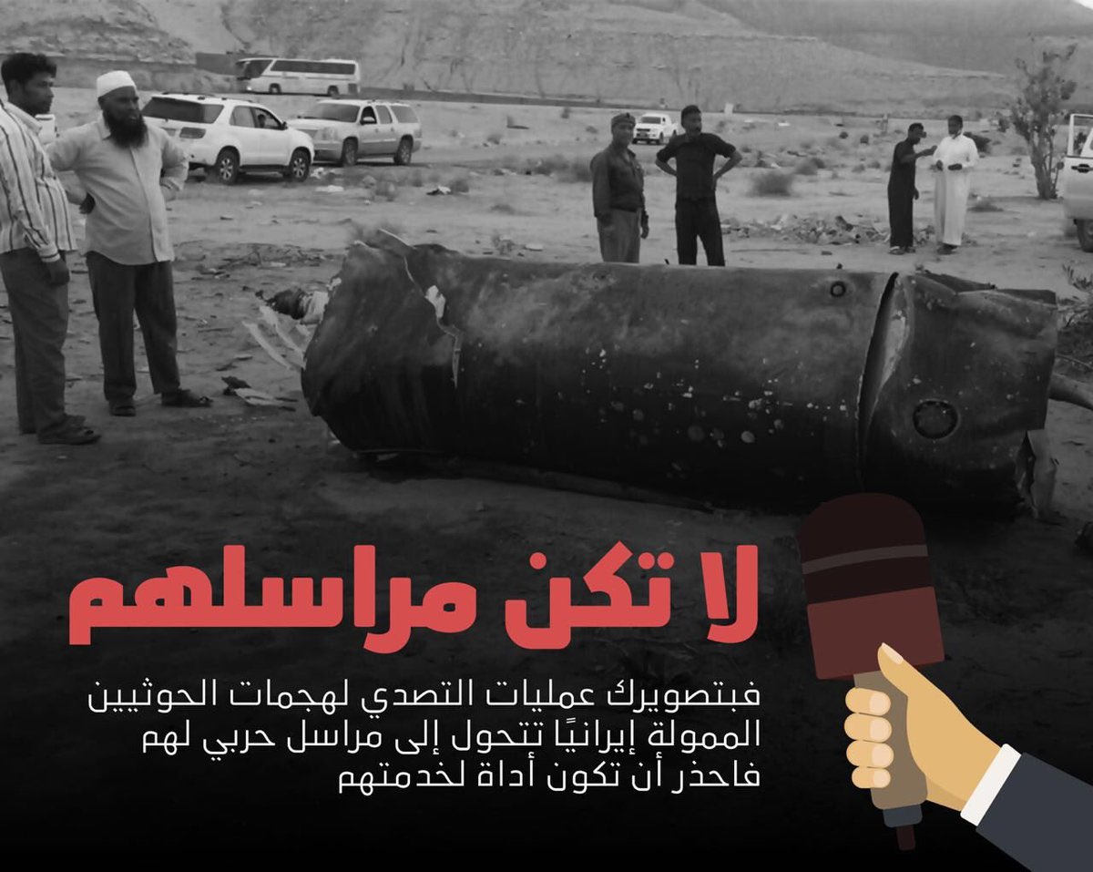 Majed_AKG's tweet photo. كُن واعي 👍
 #ينبع https://t.co/BZvAuwzNdV