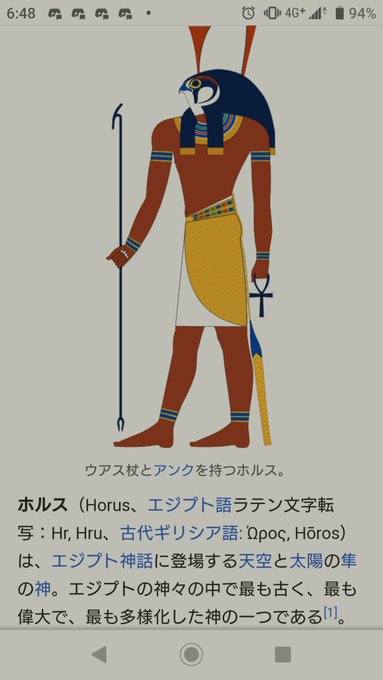 エジプト神のtwitterイラスト検索結果 古い順 エジプト神のtwitterイラスト検索結果 古い順