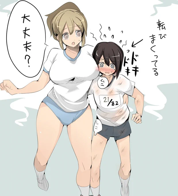 二人三脚 #調整再掲 #おねショタ 