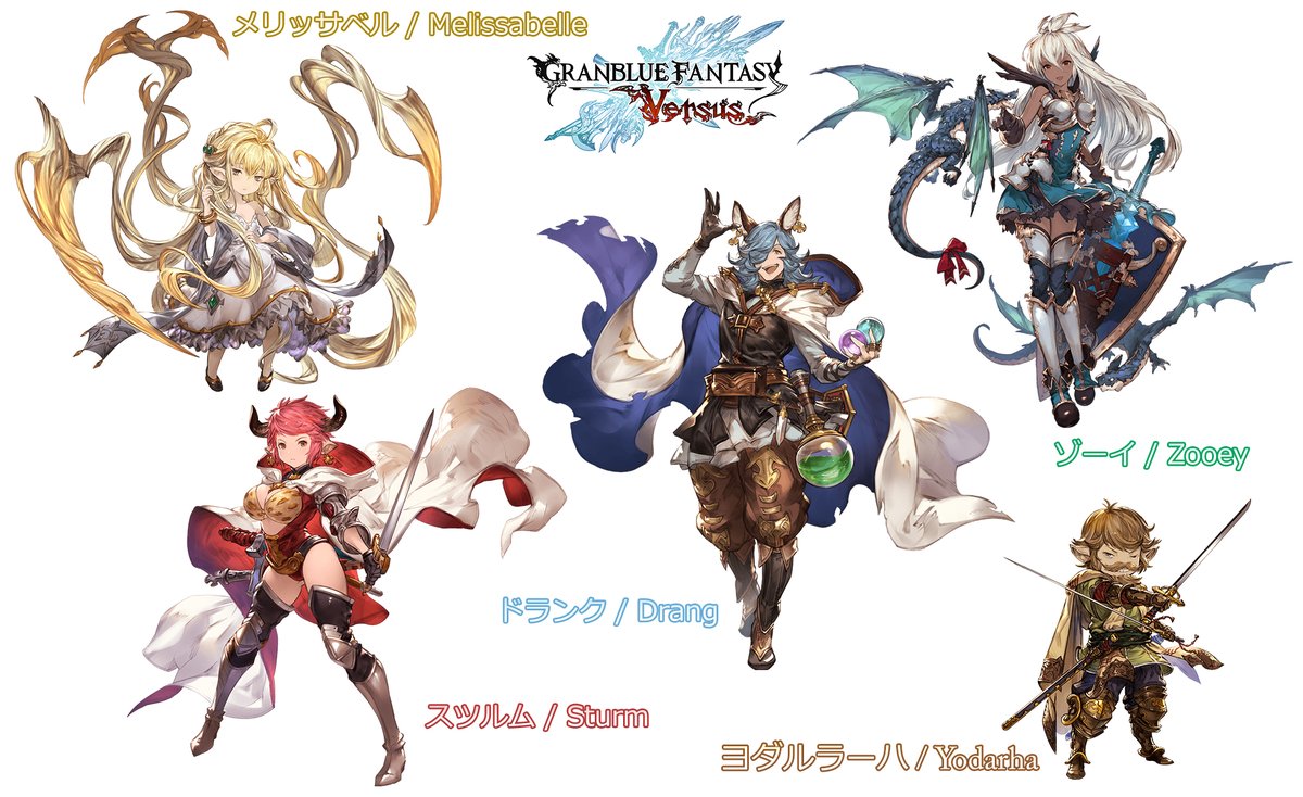 Noriyukiworks Auf Twitter グラブルvs に参戦してほしいキャラ その7 Characters That I Want In Granbluefantasyversus 7 シルヴァ Silva クムユ Camieux ククル Cucouroux ペンギー Pengy 猫 Cat Gbvs Granblueversus Granbluevs グラブル