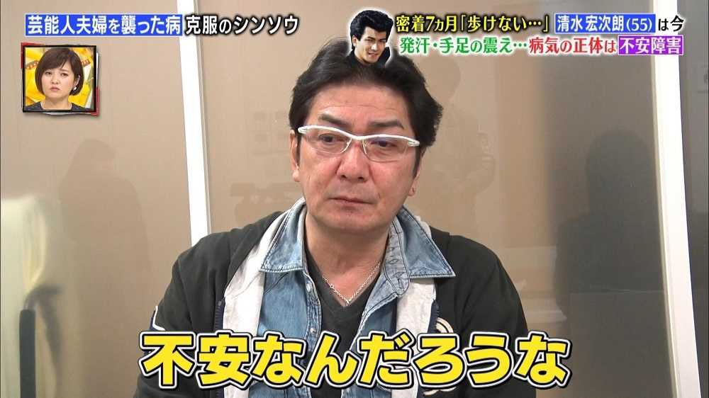 Twitter 上的 軍神バイザウェイ ビーバップハイスクール 世代 初期 清水宏次朗さん 応援してます 素晴らしい笑顔が戻ってよかった 不安障害 T Co 0uz7khbvcv Twitter