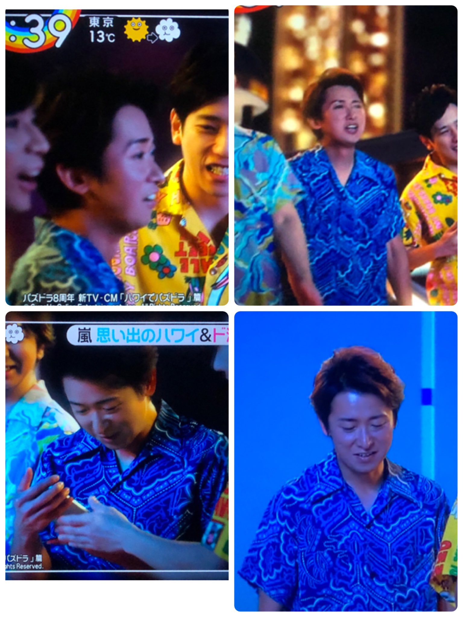 パズドラ新cm Twitter Search Twitter
